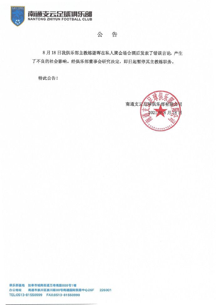 23岁的安东尼本赛季各项赛事出战21场比赛共计1232分钟，0球0助，德转身价已经跌至3500万欧。